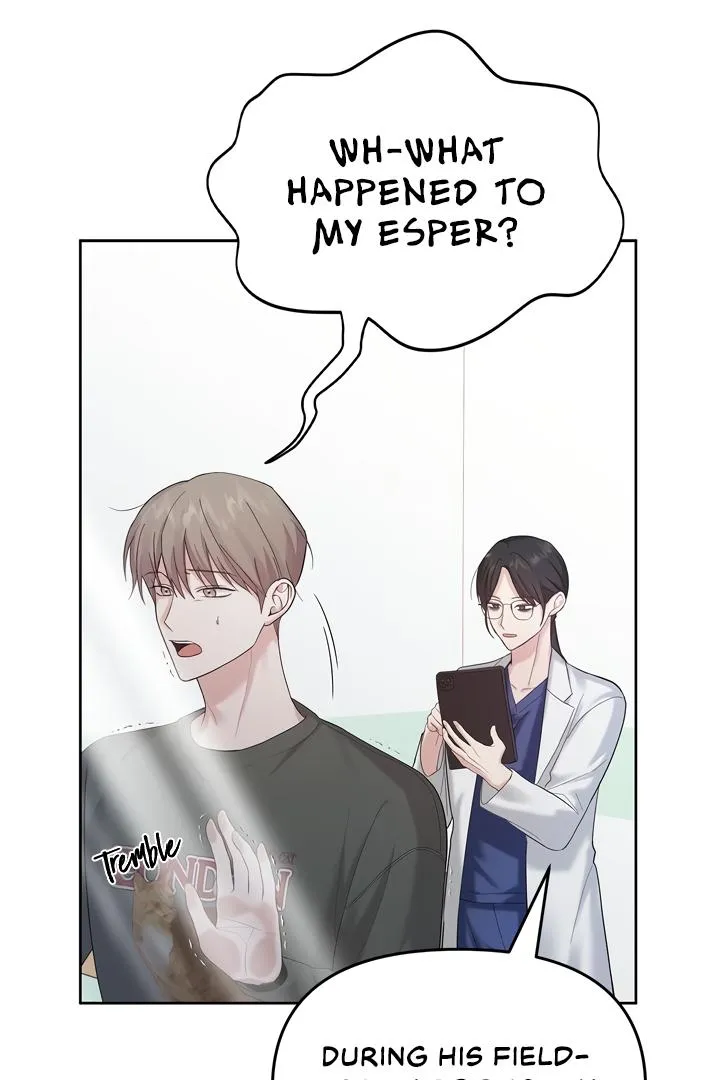 Senza Replica Chapter 2 page 7 - 