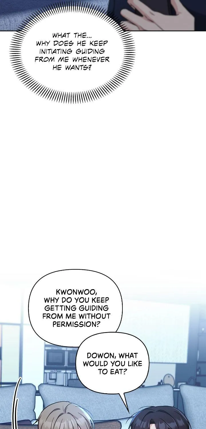 Senza Replica Chapter 23 page 5 - 