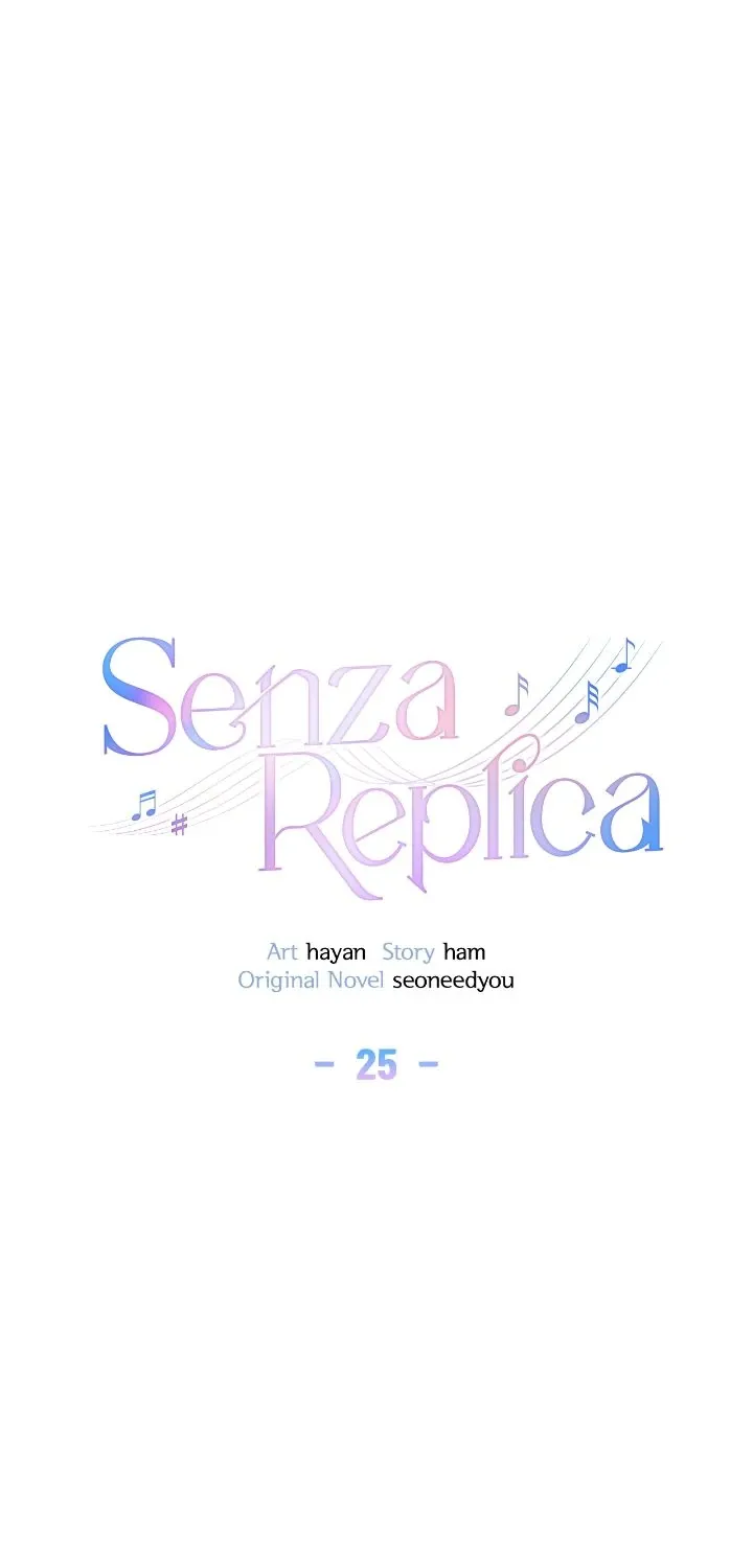 Senza Replica Chapter 25 page 12 - 