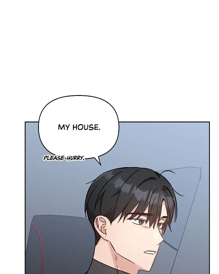 Senza Replica Chapter 25 page 84 - 