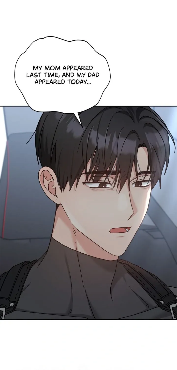 Senza Replica Chapter 26 page 3 - 