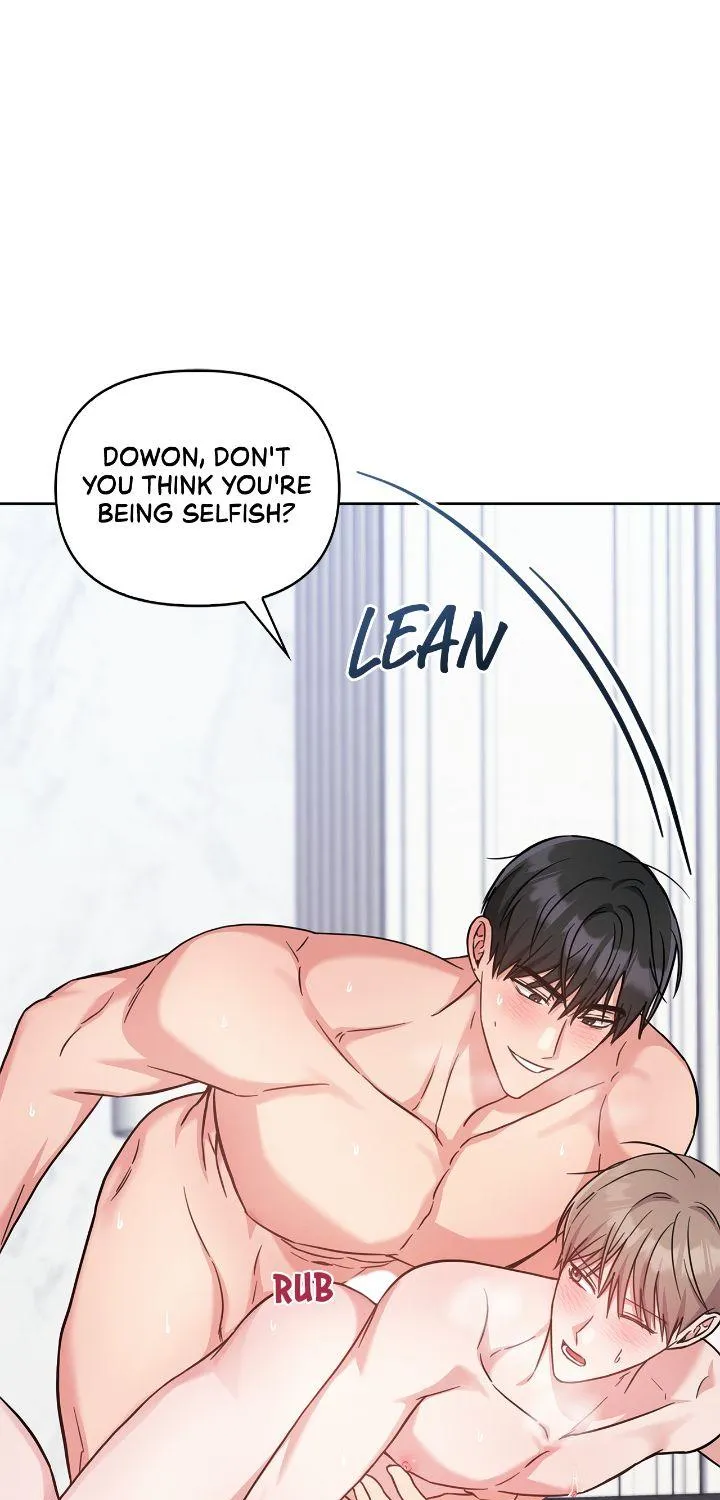 Senza Replica Chapter 28 page 51 - 