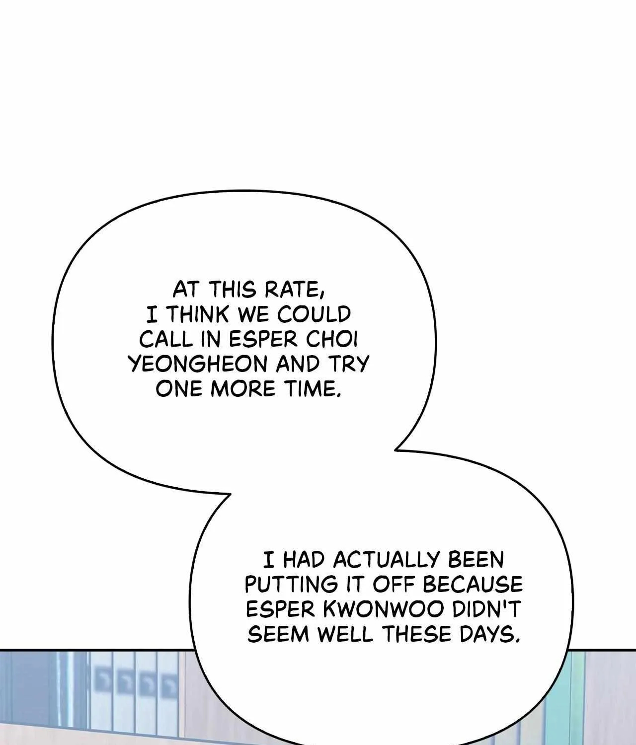 Senza Replica Chapter 31 page 15 - 