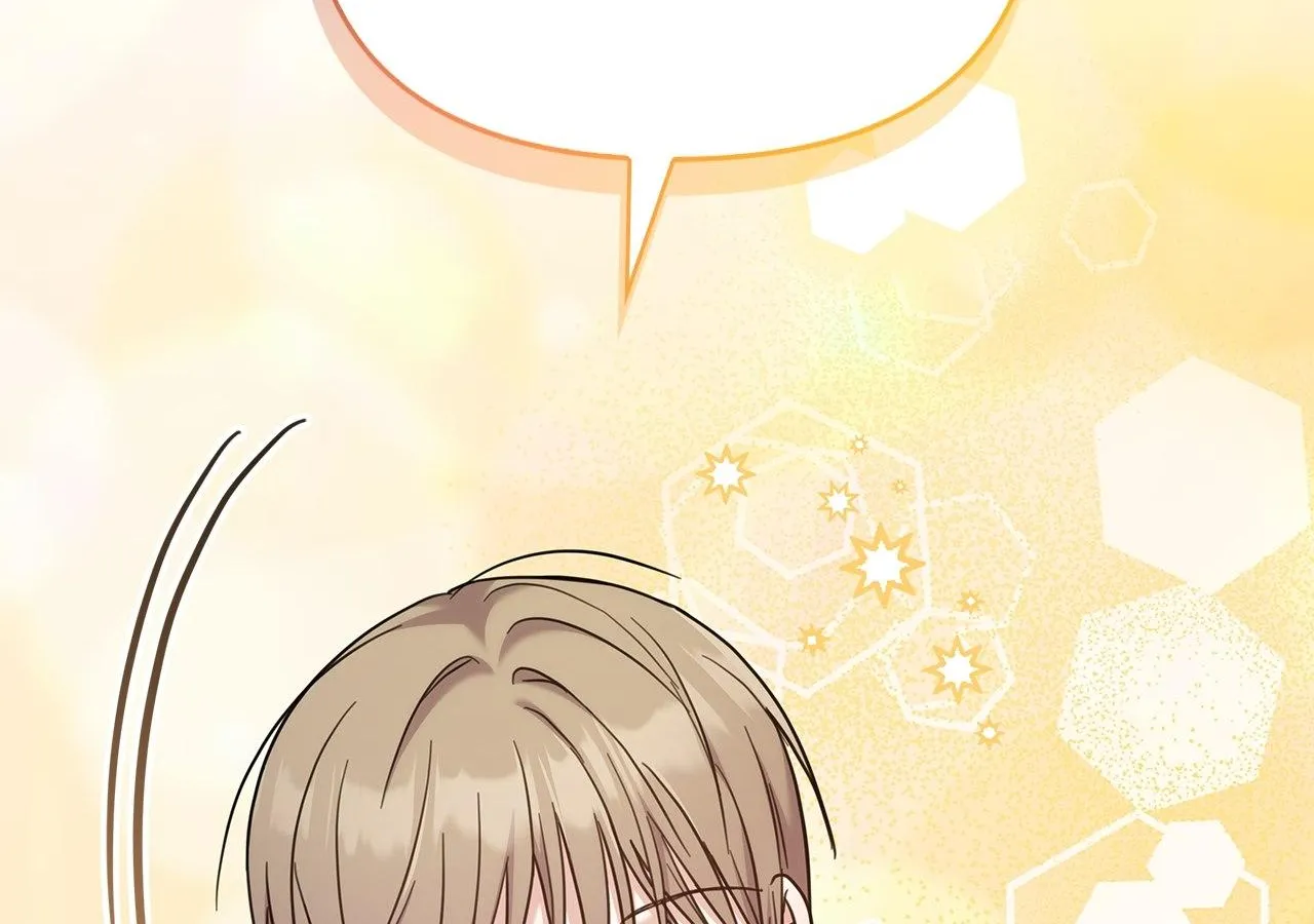 Senza Replica Chapter 31 page 171 - 