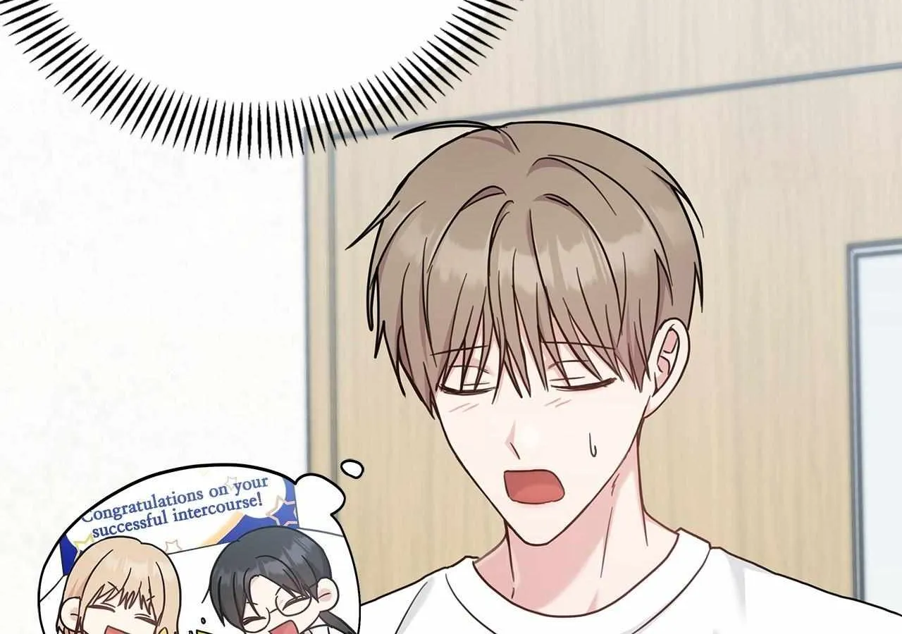 Senza Replica Chapter 31 page 7 - 