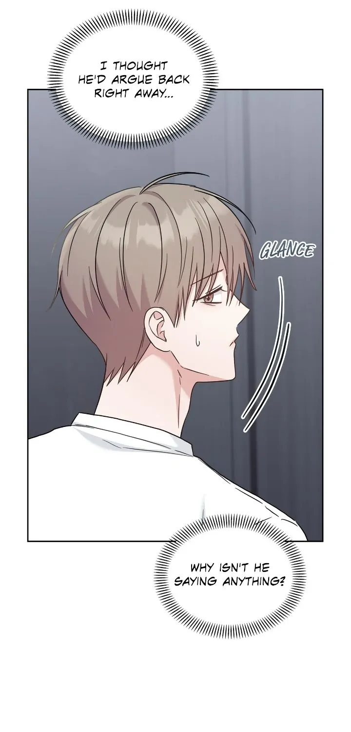 Senza Replica Chapter 33 page 15 - 