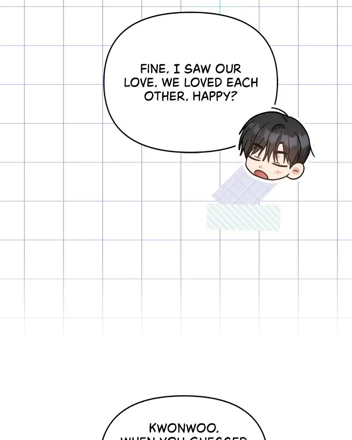 Senza Replica Chapter 33 page 5 - 