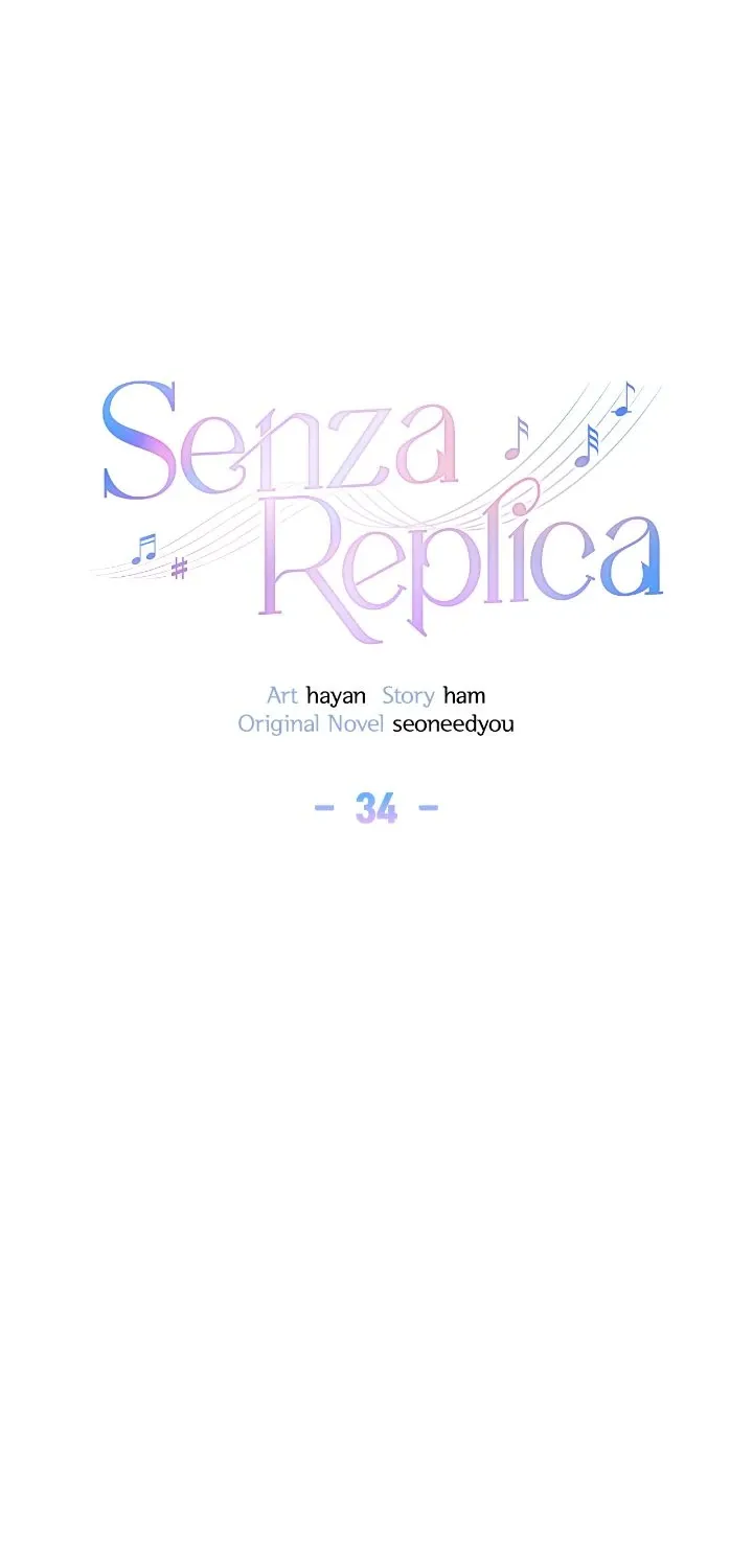 Senza Replica Chapter 34 page 9 - 