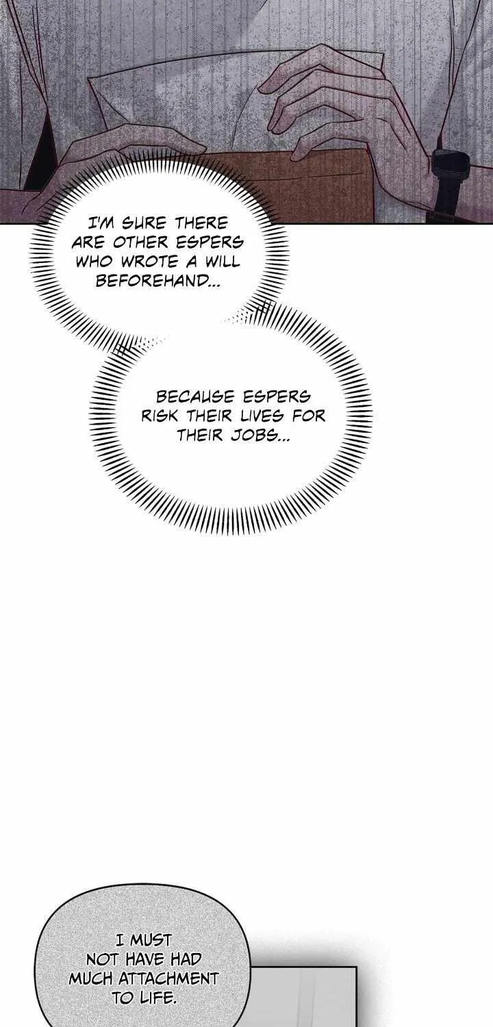 Senza Replica Chapter 36 page 74 - 