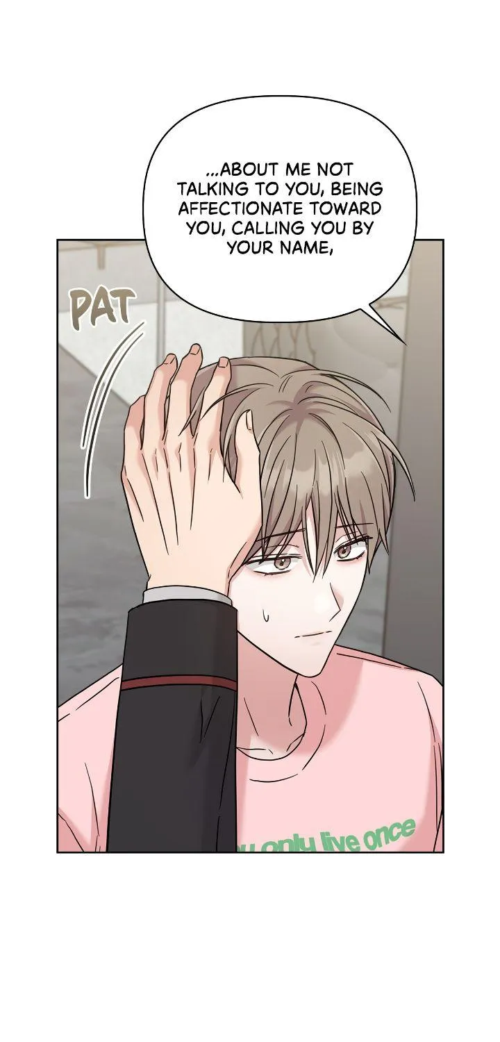 Senza Replica Chapter 39 page 17 - 