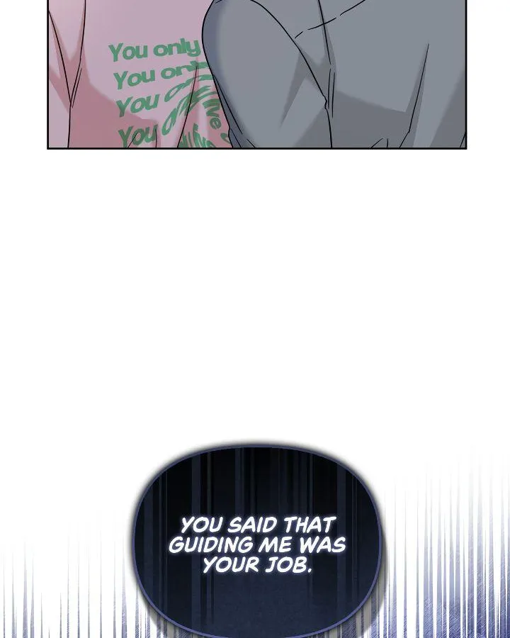 Senza Replica Chapter 39 page 43 - 