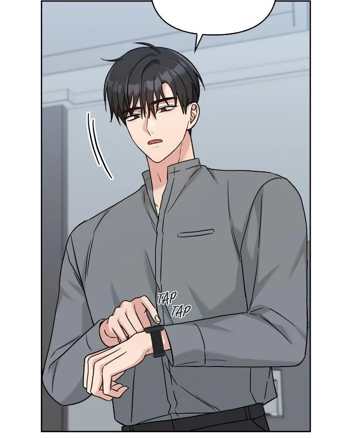 Senza Replica Chapter 39 page 46 - 