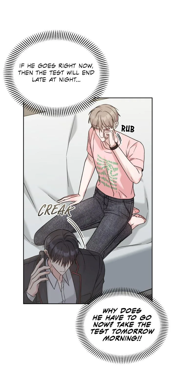 Senza Replica Chapter 39 page 7 - 