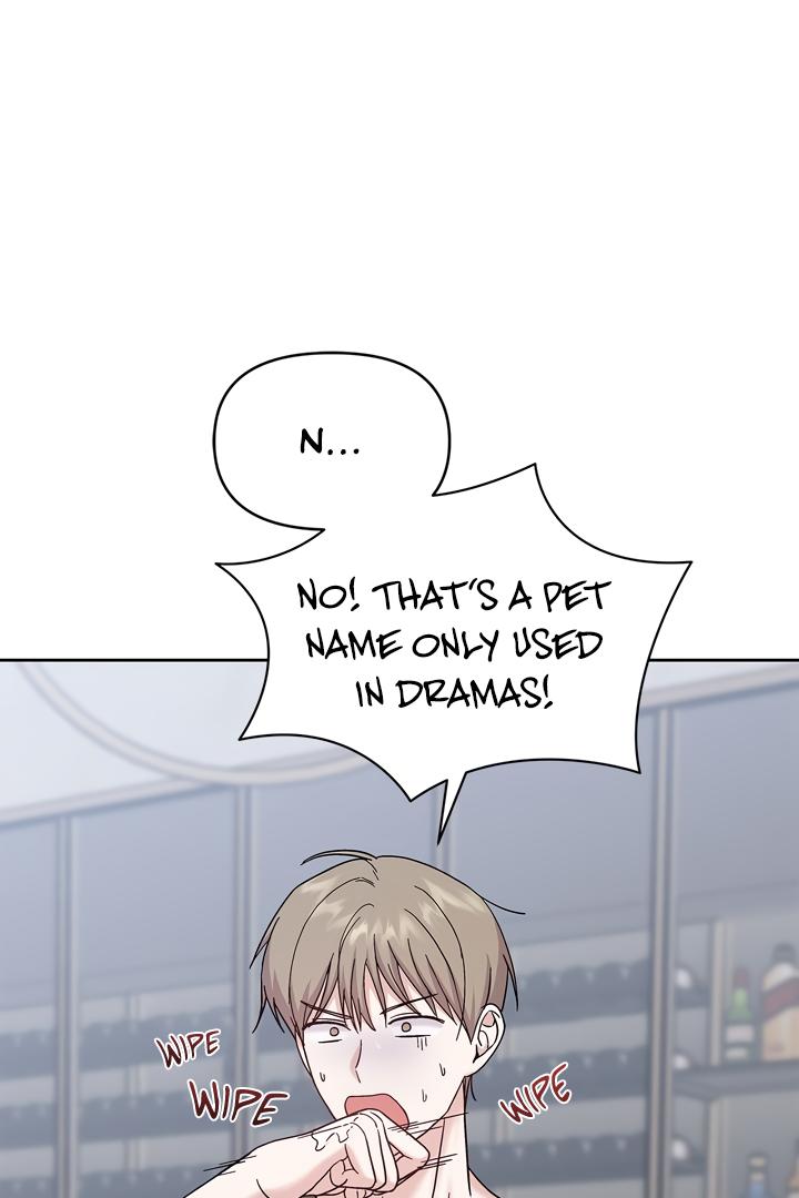 Senza Replica Chapter 4.1 page 2 - 