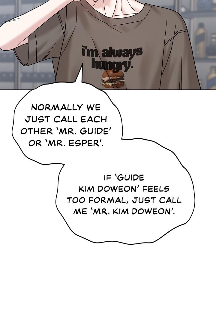 Senza Replica Chapter 4.1 page 3 - 