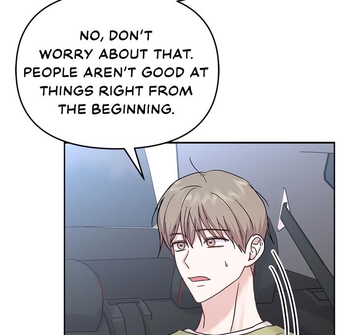 Senza Replica Chapter 4.1 page 26 - 