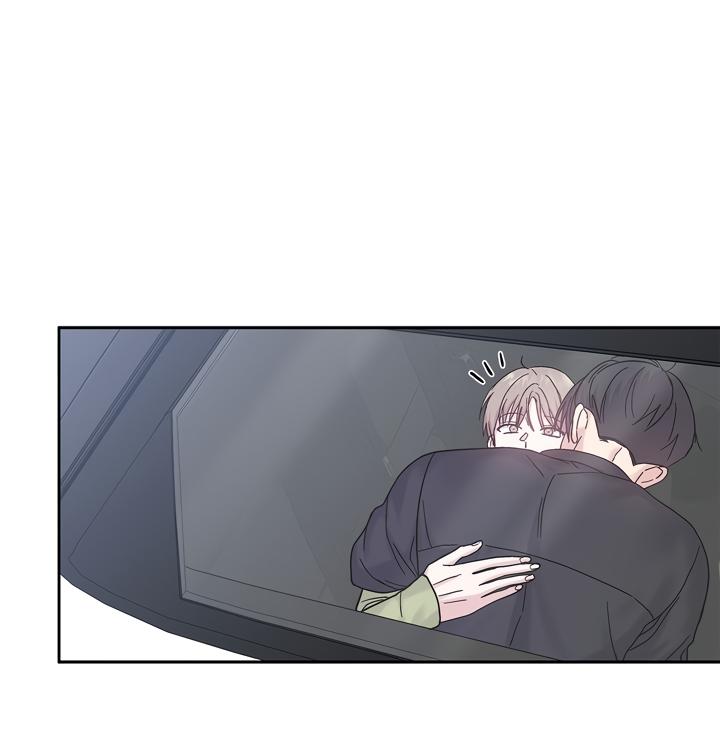 Senza Replica Chapter 4.1 page 44 - 