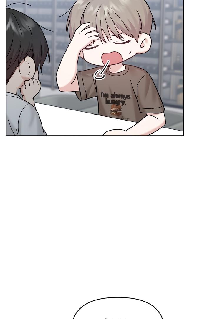 Senza Replica Chapter 4.1 page 6 - 