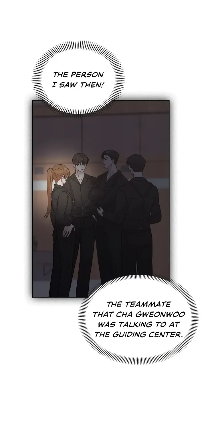 Senza Replica Chapter 4 page 79 - 