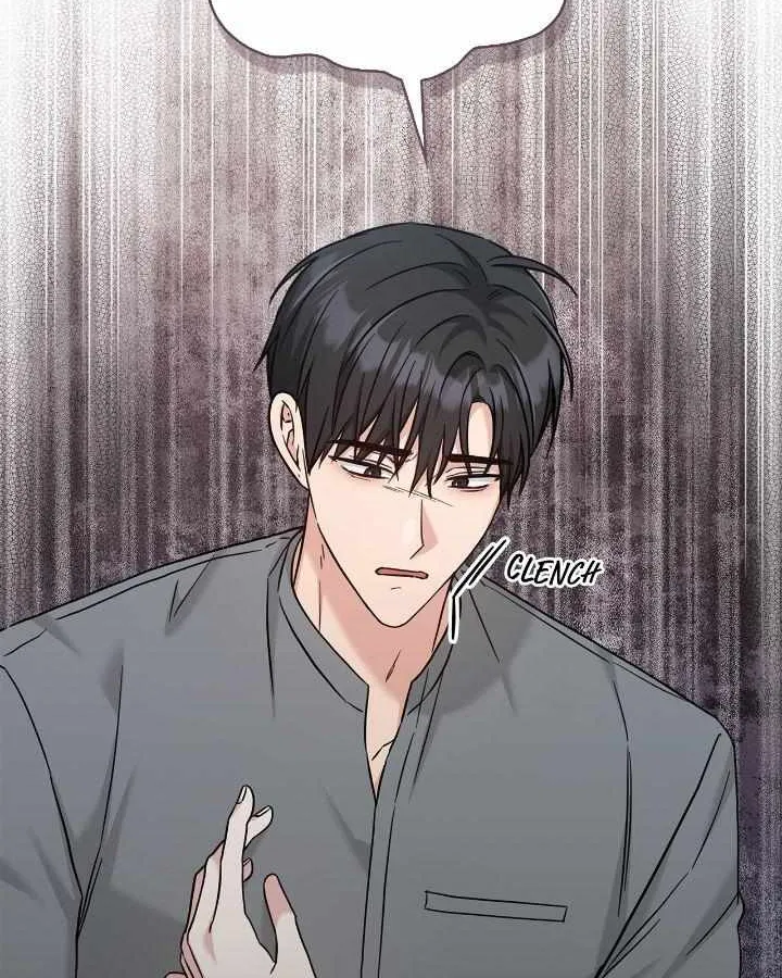 Senza Replica Chapter 40 page 33 - 