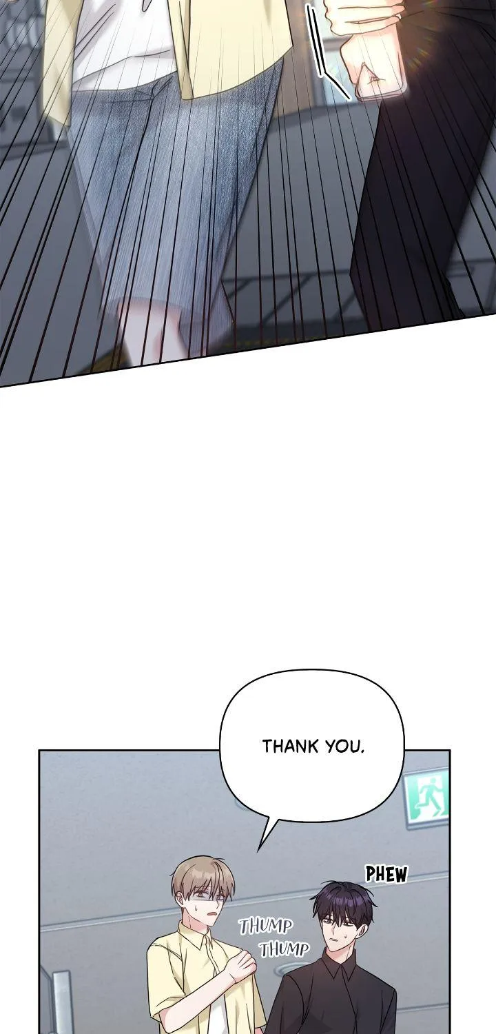Senza Replica Chapter 42 page 12 - 