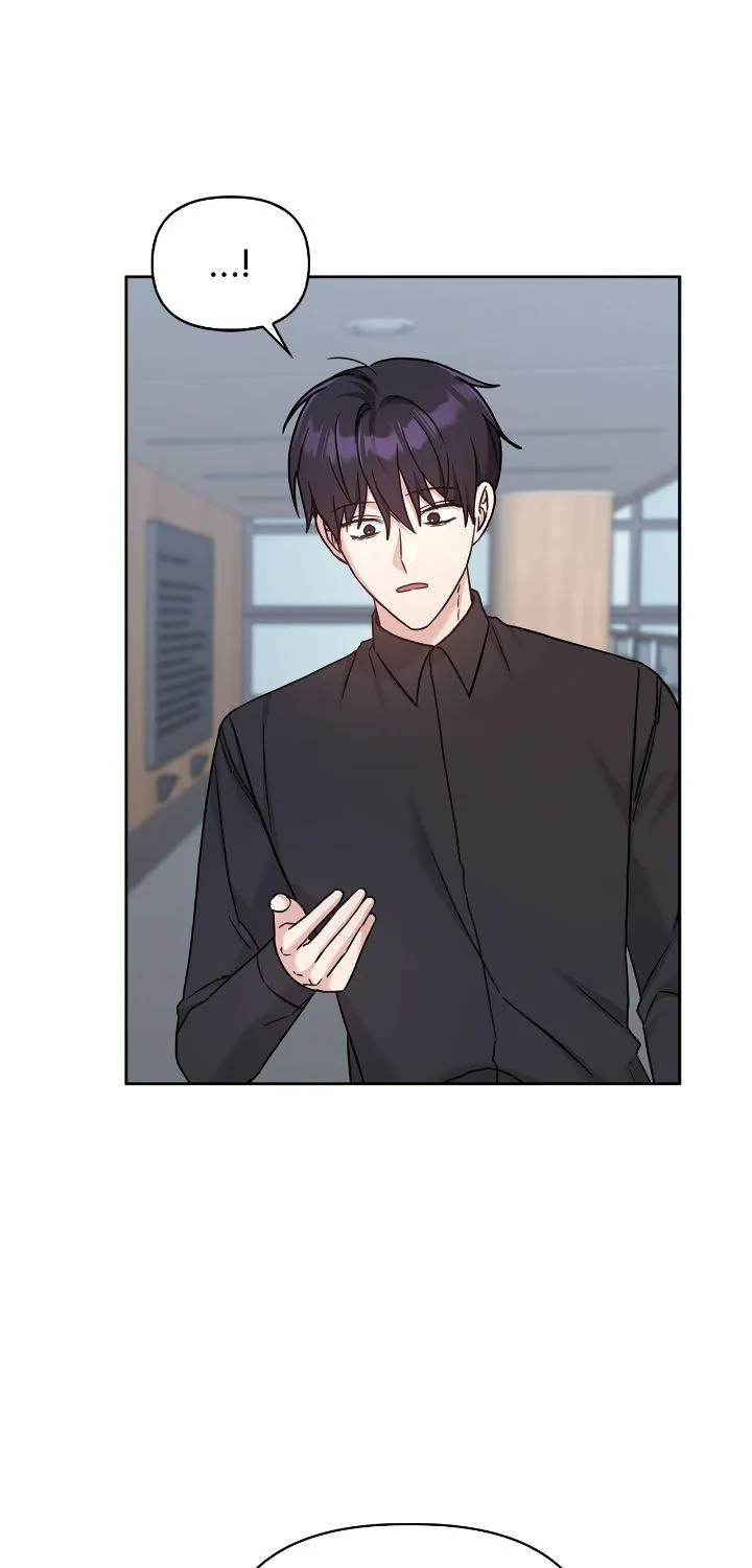 Senza Replica Chapter 42 page 14 - 