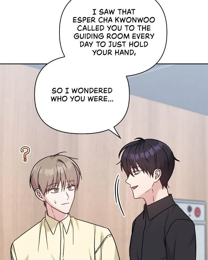 Senza Replica Chapter 42 page 15 - 