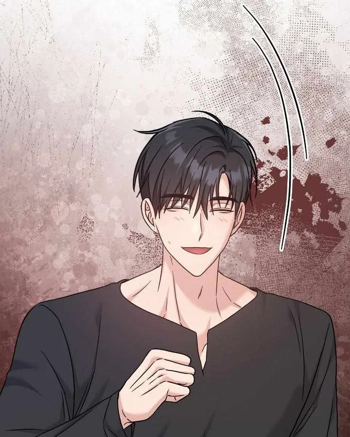 Senza Replica Chapter 42 page 41 - 