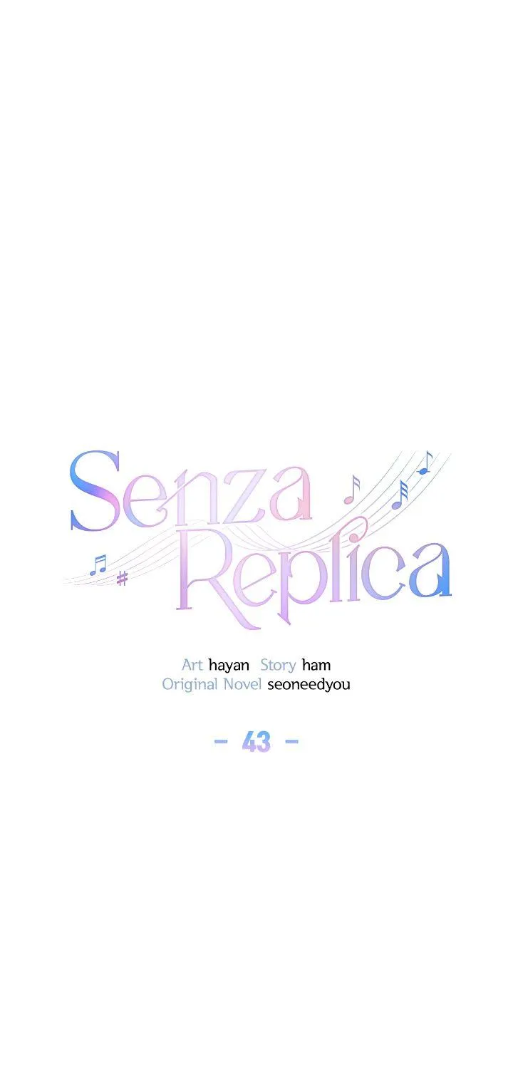 Senza Replica Chapter 43 page 15 - 