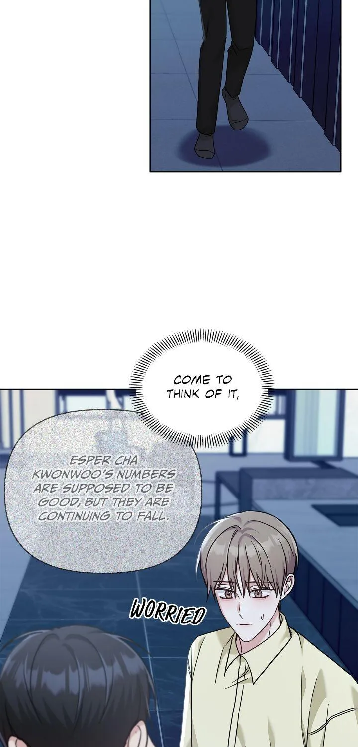 Senza Replica Chapter 43 page 17 - 