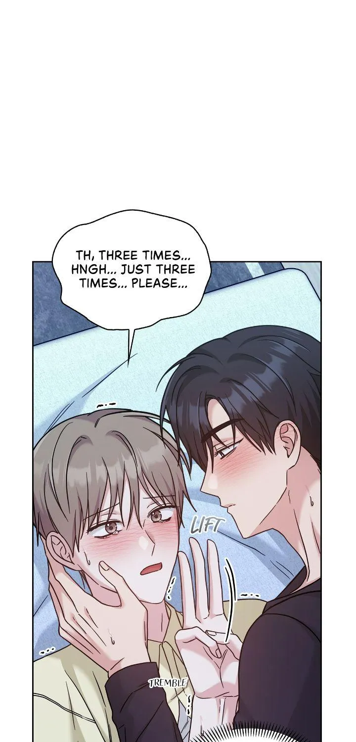 Senza Replica Chapter 44 page 71 - 
