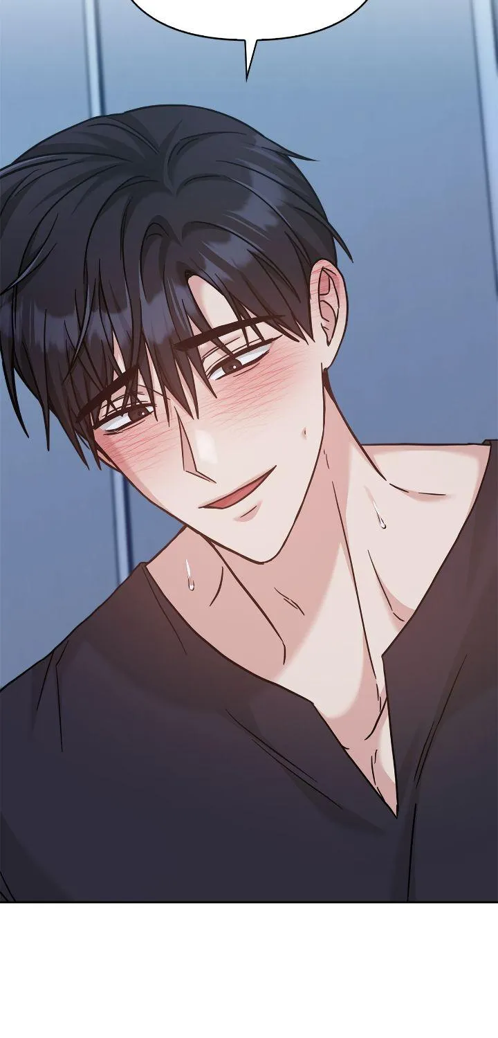 Senza Replica Chapter 44 page 73 - 