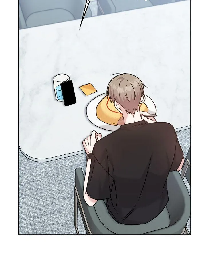 Senza Replica Chapter 45 page 64 - 