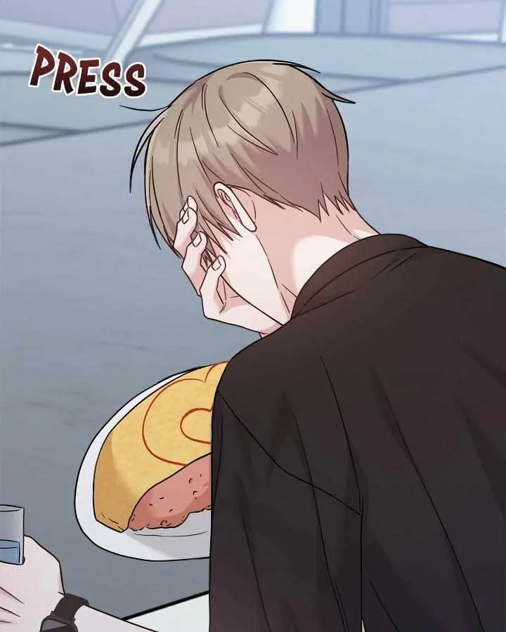 Senza Replica Chapter 45 page 74 - 