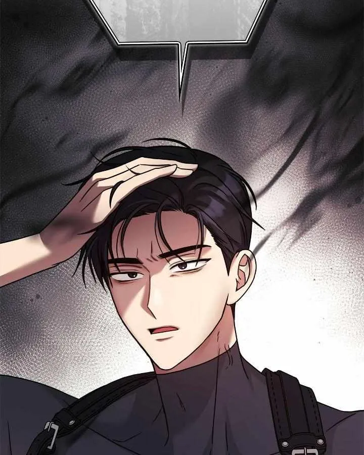 Senza Replica Chapter 46 page 110 - 