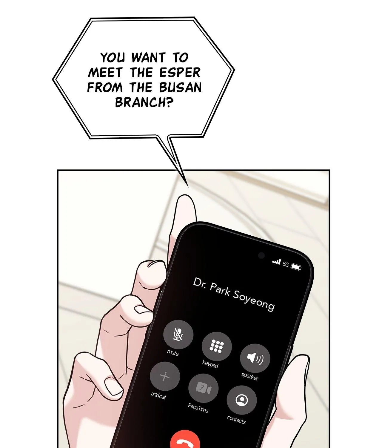 Senza Replica Chapter 49 page 16 - 