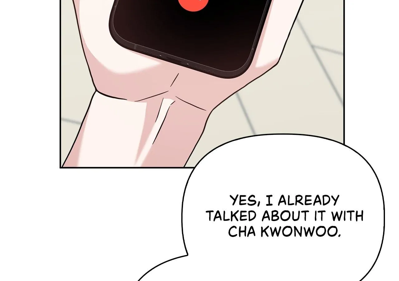 Senza Replica Chapter 49 page 17 - 