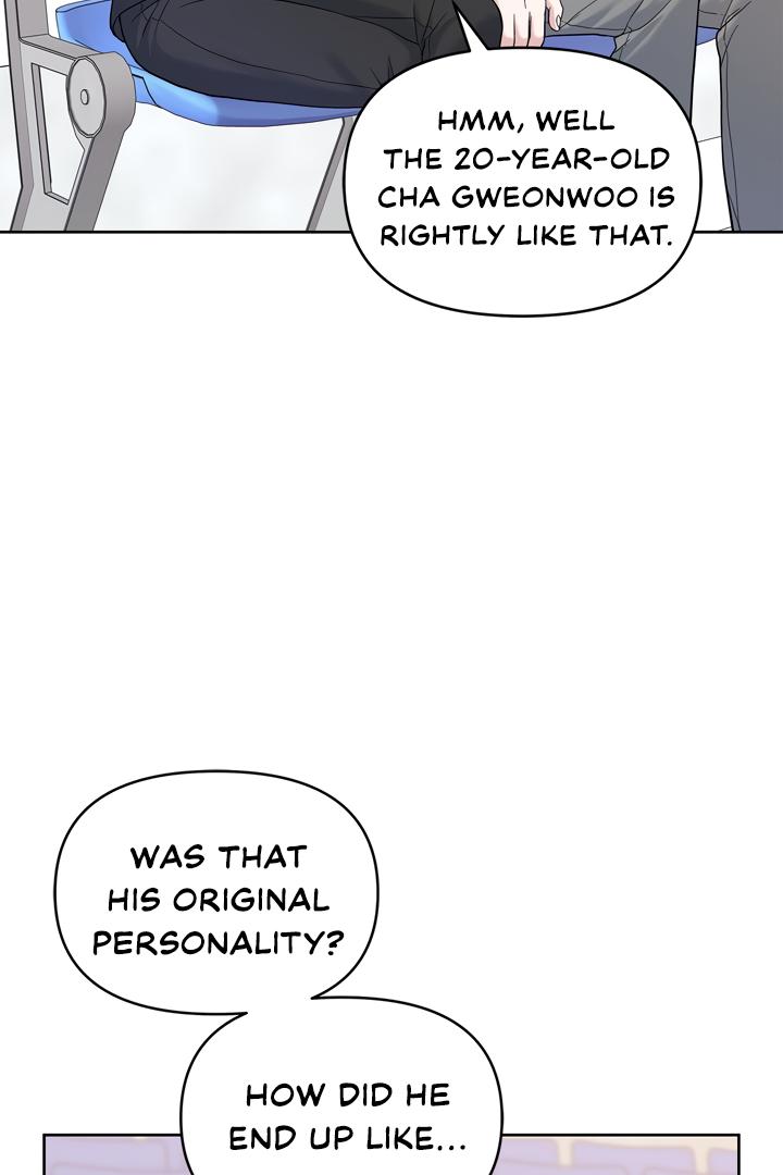 Senza Replica Chapter 5.1 page 24 - 