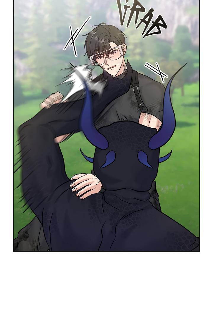 Senza Replica Chapter 5.1 page 75 - 
