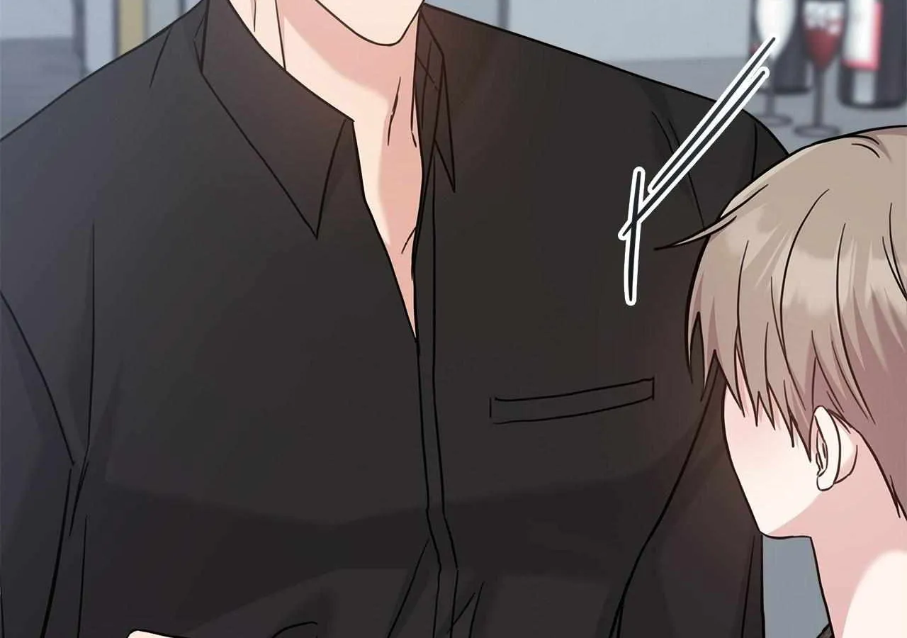 Senza Replica Chapter 50 page 12 - 