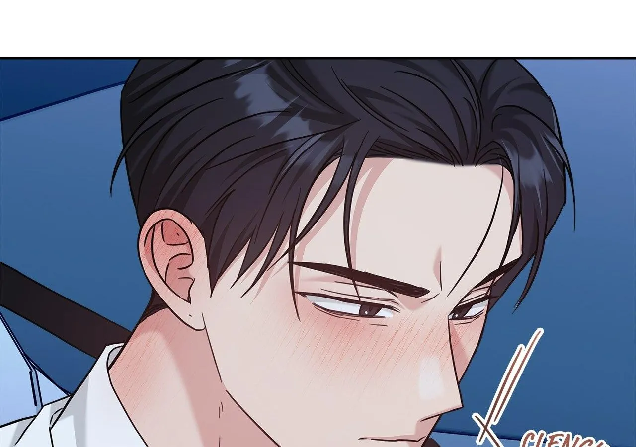 Senza Replica Chapter 51 page 152 - 