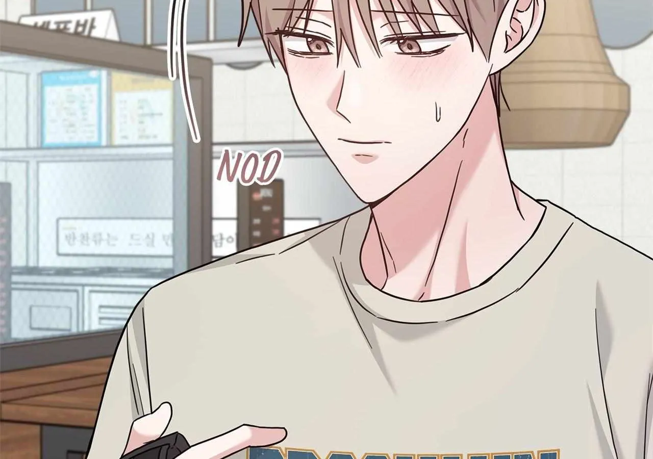 Senza Replica Chapter 51 page 32 - 