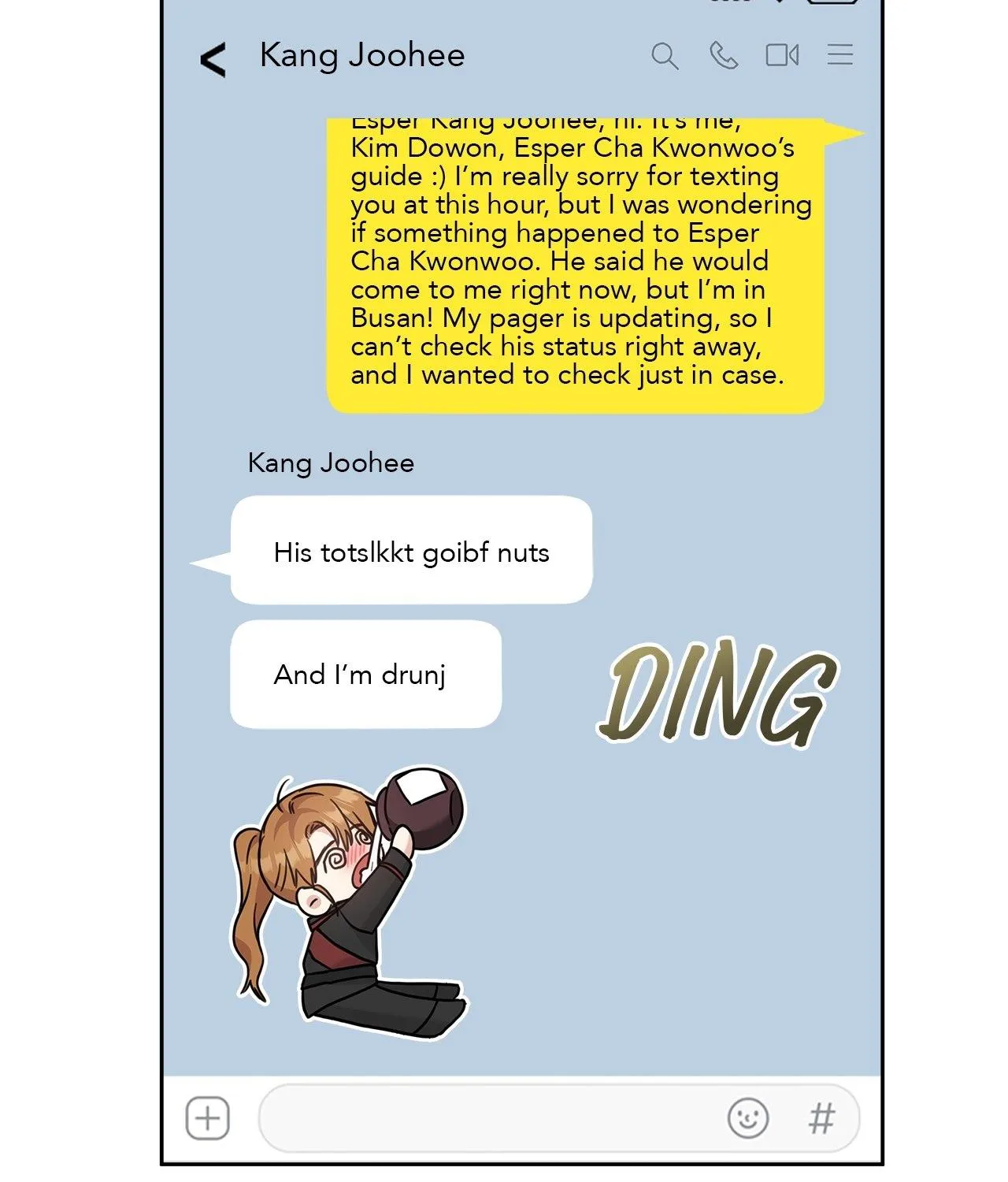 Senza Replica Chapter 51 page 39 - 