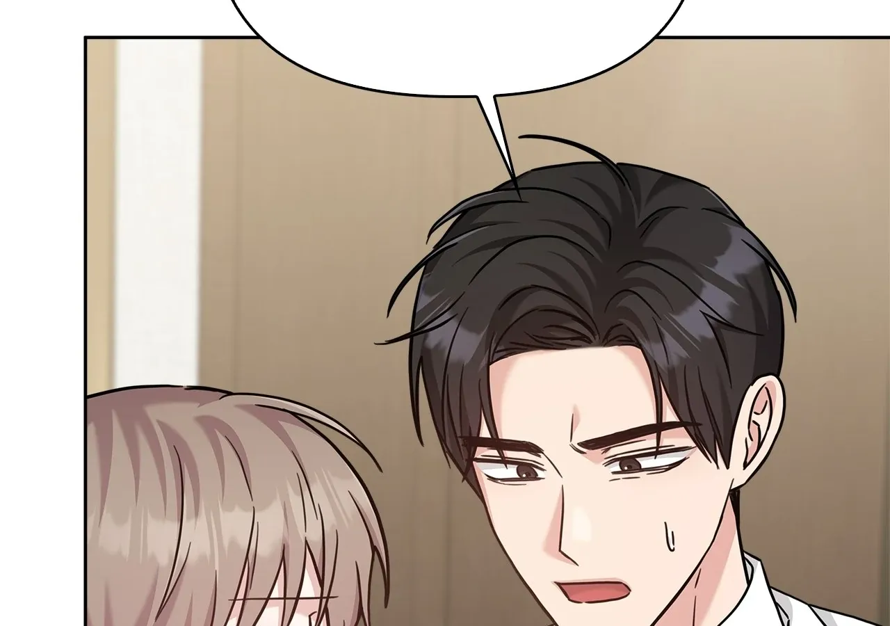 Senza Replica Chapter 52 page 151 - 