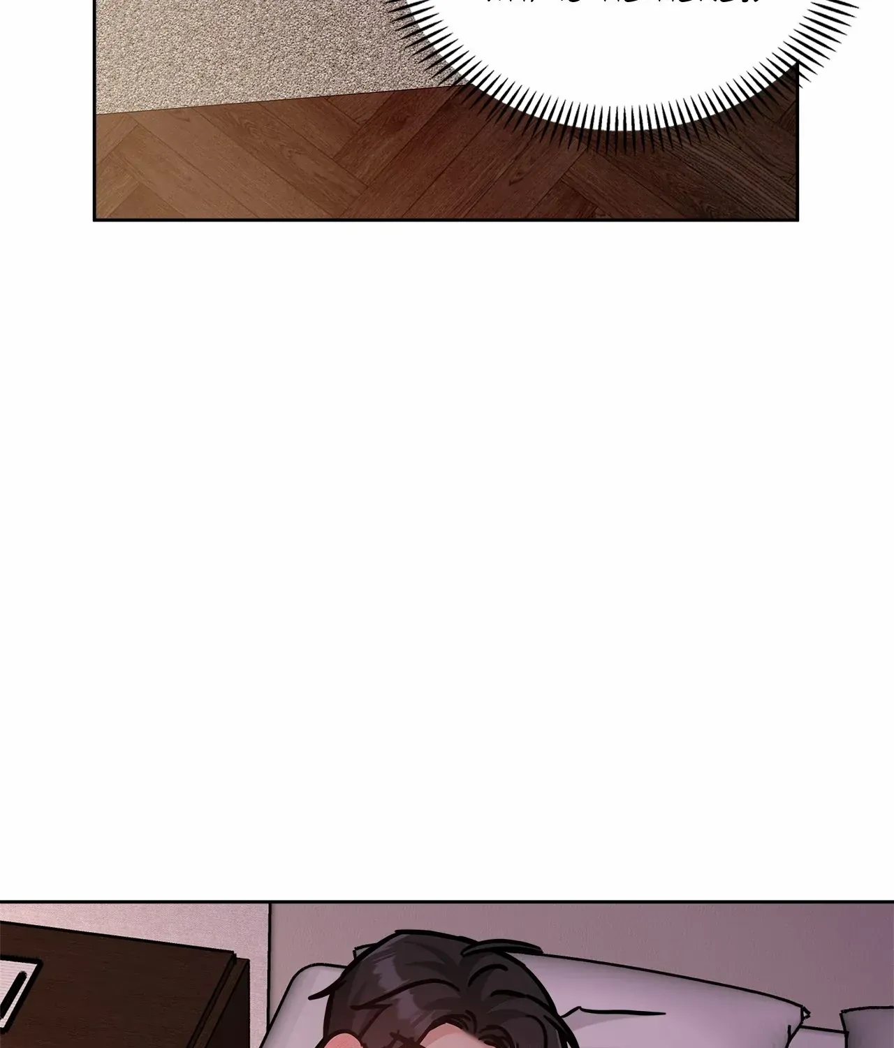 Senza Replica Chapter 52 page 83 - 