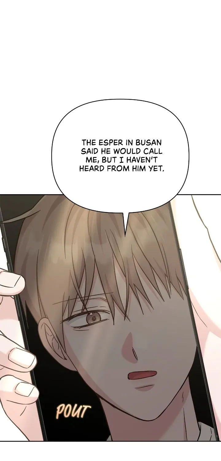 Senza Replica Chapter 53 page 16 - 
