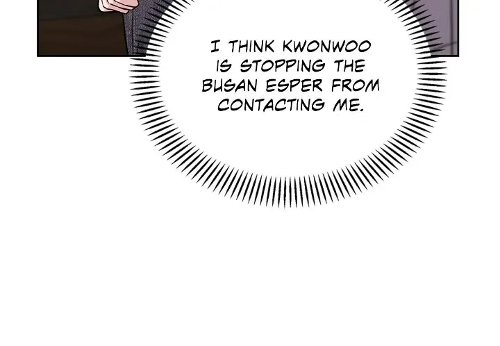 Senza Replica Chapter 55 page 17 - 