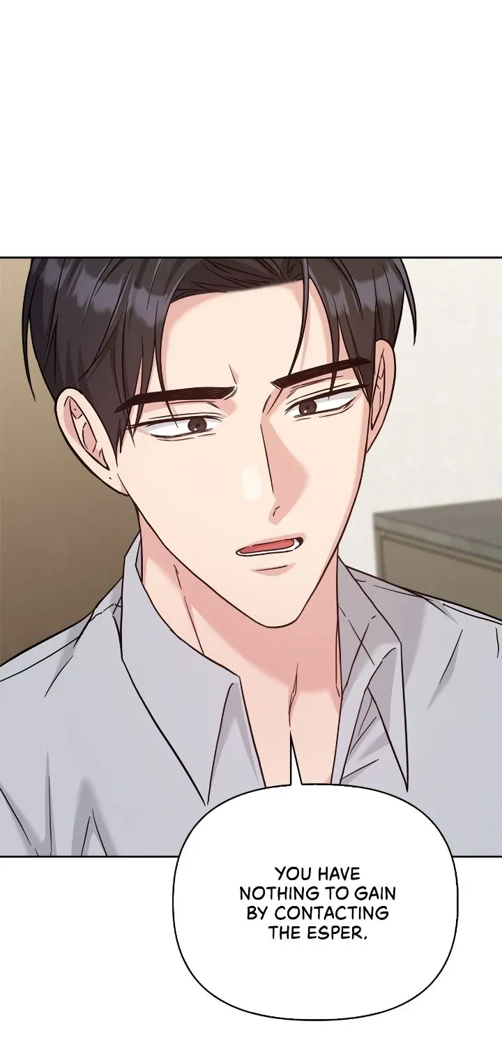 Senza Replica Chapter 55 page 26 - 