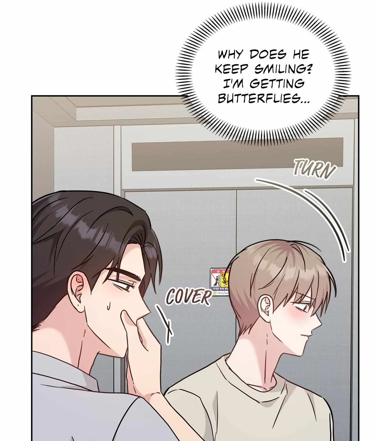 Senza Replica Chapter 57 page 12 - 