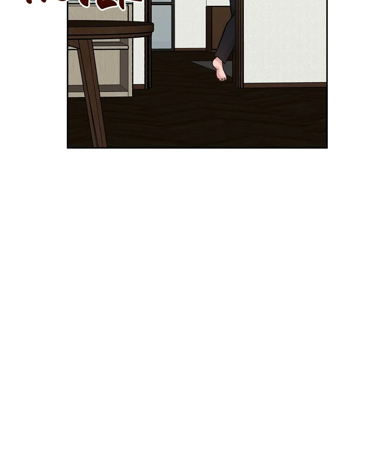 Senza Replica Chapter 59 page 85 - 